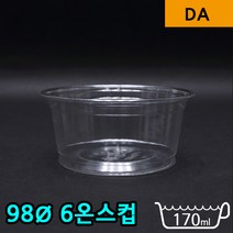 DA-6 투명컵 6온스 아이스크림 푸딩 디저트컵 반박스 500개