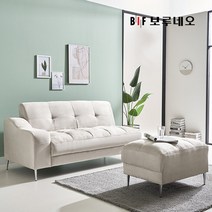BIF보루네오 디에르 브레드 라텍스탑 아쿠아텍스 3인 소파+스툴, 라이트그레이