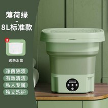소형미니세탁기 접이식 반자동 기숙사 소형옷 행주 속옷 양말 작은빨래 세탁, A 표준모델(타이머+탈수)
