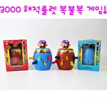 리얼세일(Realsale) Ant 3000 해적룰렛 복불복게임 술게임 룰렛게임 해적장난감, 10개