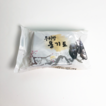 타임키즈 옹기토 찰흙 판 410g, 6.유토