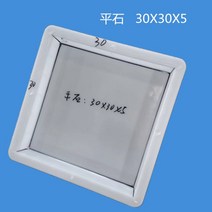 플라스틱 경로 포장 금형 석고 가든 하우스 야드 스톤 타일 시멘트 벽돌 블록 제조기, 08 8