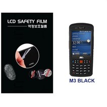 로디스액정보호필름 M3 Black 엠쓰리모바일 산업용PDA 전용 3.5형 액정보호필름-한장더, 2장