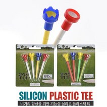 투딘 실리콘 플라스틱 티, 롱롱티 95mm