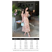 빅사이즈 휴양지 원피스 휴가 바캉스룩 쉬폰 숏 롱 스커트