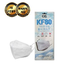 3M KF80 KF94 일회용마스크 1급 2급 방진마스크모음전 크린가드 가드맨 애니가드