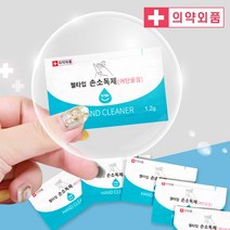 소확행몰 의약외품 휴대용 청겨래 젤타입 손소독제 세정제 5매 10매 50매 천매, 10개, 1.2g