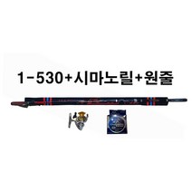 시마노 3000번릴+EM가이드장착 1호-530낚시대+고급원줄, 2호-530+3000번릴+고급원줄