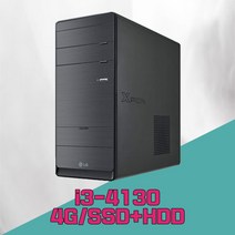 엘지 4세대 i3-4130 4g ssd+500g 미들 데스크탑 사무용 빠른속도