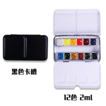 아메리칸 다니엘 스미스 24색 36색 51색 수채화 물감 고체 스틱 입체 분포 세트 칼라, 12색 2ml/블랙 박스ml