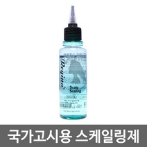 수상한 뷰티 국가고시용 레지나 스케일링제
