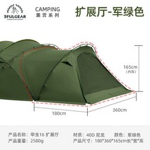 원터치 팝업 텐트 야외 캠핑 경량 대형 공간 볼 내후성 쉘터, 5.hall
