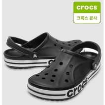 [국내 매장판] [크록스본사]바야밴드 클로그 블랙 205089-066 341551