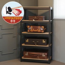 [라이펀]스마트랙1000 5단 높이 1800, 상세 설명 참조, 색상:01.화이트