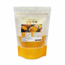 인도산 강황 분말 커큐민 차 강황가루 파우더 500g