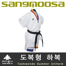[무료배송]상무사 태권도 하복도복 태권도 여름도복 태권도, 100호(100cm), 상세페이지 참조2