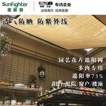 다육이 햇빛 차단 선 스크린 그늘 발코니 야외 원예 차광막 차양막, 회색 1.8 * 1.8
