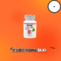베토퀴놀 아조딜 90캡슐 애견영양제 펫영양제 핫딜, 1통