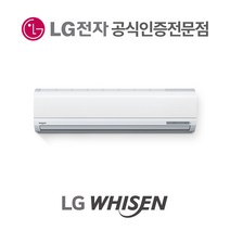 LG전자 상업용 시스템에어컨 멀티형 벽걸이 냉난방기 실내기 6평 RNW0230R2S