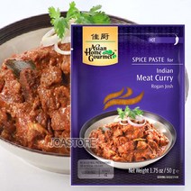[본타몰]AHG인도미트커리50g（인도로간조쉬）, 단품