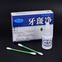치아 미백 파우더 얼룩제거 화이트닝 10 ml 에센스 구강 위생 클리닝 세럼 제거 플라크 얼룩 표백 치과 도구 치약, 한개옵션0