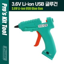 (COMS) USB 충전식 무선 글루건/PK165/8W/미니사이즈 PK165