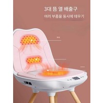 오후의쉼터 건식좌욕기 원적외선찜질기 적외선좌욕기, 뜸온열시트(핑크)