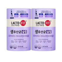 종근당건강 락토핏 생유산균 슬림 60포 x 2통, 120포 (2개월) - 2통