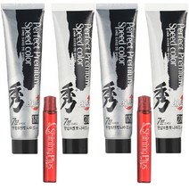 벨리쉬 퍼펙트 프리미엄 수 칼라크림 7분 고급앰플, 자연갈색 1+1