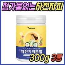 토끼 똥 묵은 변 장 청소 차전자피 차전차피 분말 자전차피 차전피 가루 식물성 식이섬유소 식이섬유 섬유질 섬유소 1일1똥 50대 60대 70대 중년 노년 시니어 어르신 노인 노인성