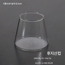 캔들컵 diy 유리컵 심플 콩왁스 스크럽 캔들 홀더 젤리 왁스 빈, 원세