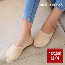 [메리삭스] 10켤레 양말 SET 오픈업 무지 뉴페이크삭스/남녀 기본 발목덧신, 선택:여성 화이트
