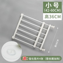 고양이안전문 대형견울타리 방묘창 애완견 난간 울타리 낮은 칸막이 개 격리 고양이 가드레일 소형견 신축, 펀칭 프리（신축 가능）, 05 화이트42-60 와이드36높음