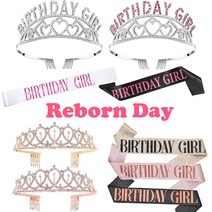 생일 머리띠 티아라 왕관 미스코리아 어깨띠 끈 생일 소품 용품, 3.골드생일띠+골드티아라