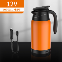 1000ML 휴대용 스테인레스 스틸 차량용 전기포트 주전자 오렌지(12V/24V), 12V