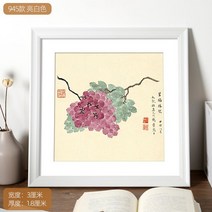 중국화 액자 표구 정사각형 걸이 벽 서예 서화 다이아몬드 십자수 외틀 우드 커스터마이징, 선명한 화이트 -945 타입, 정 사각형 10 인치 A스윙 걸이 투