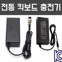 전동휠14인치튜브 가성비 좋은 제품 중에서 다양한 선택지