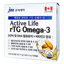 중외제약 액티브라이프 알티지 오메가3 90캡슐(3개월), 90캡슐