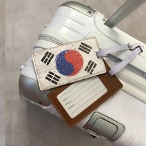 [NALALI] 네임택 태극기 수제 가죽네임택