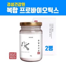 L2B1 장용성유산균 식물유래유산균 가루 분말 rgg유산균 락토바실러스 플란타럼 루테리 복합유산균 김치유산균 모유유래 유산균 4세대 포스트바이오틱스 사균체 프로 프리바이오틱스 효능, 1개, 브레인비 2통