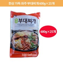 한상가득 파주 부대찌개 600g×25개, 25개