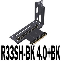 ADT 그래픽 카드 연장 케이블 수직 설치 어댑터 섀시 90 ° 유연한 PCIE4.0 x16, 03 R33SH-BK 4.0-BK_01 0.1m