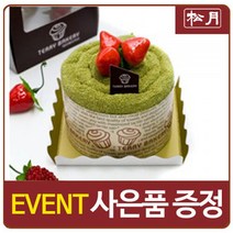 [송월타올] 미니파티케익 베이커리 기념수건, 초코1매, 1개