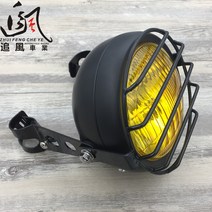 혼다 CG125 튜닝 헤드라이트 패키지 모음, 실버 백색광 + 브래킷