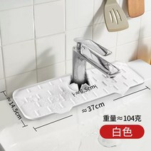 콘 풀장 패드 워터 수전 미끄럼방지 싱크대매트 키친테이블 면수, T04-흰색 켤레입 가후하지 배수매트