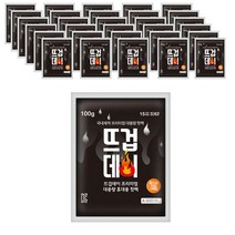 대용량 흔드는 붙이는 깔창 허리 미니 발바닥 휴대용 군용 군대용 포켓용 20매 30매 100매 핫팩 8종 모음, 02.국산 핫팩 150g 20매