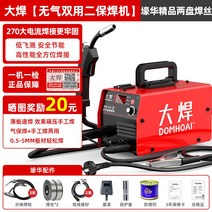 논가스용접기 휴대용 소형 용접 노가스 레이저 용접기, 옵션2, 1개