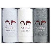 [어메니티타올] 결혼 답례품 수건 40수 코마사 180g 3장 세트 웨딩 고급 선물, 피치핑크