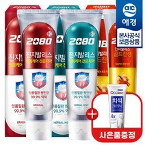 애경 2080 잇몸케어 진지발리스 치약 140g x6개 +치약50g 증정, 오리지날 치약 140g x6개