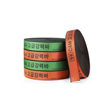 1톤 화물 적재 필수템 가구바 끈바 14M 트럭 화물바 줄바 화물차 용달
